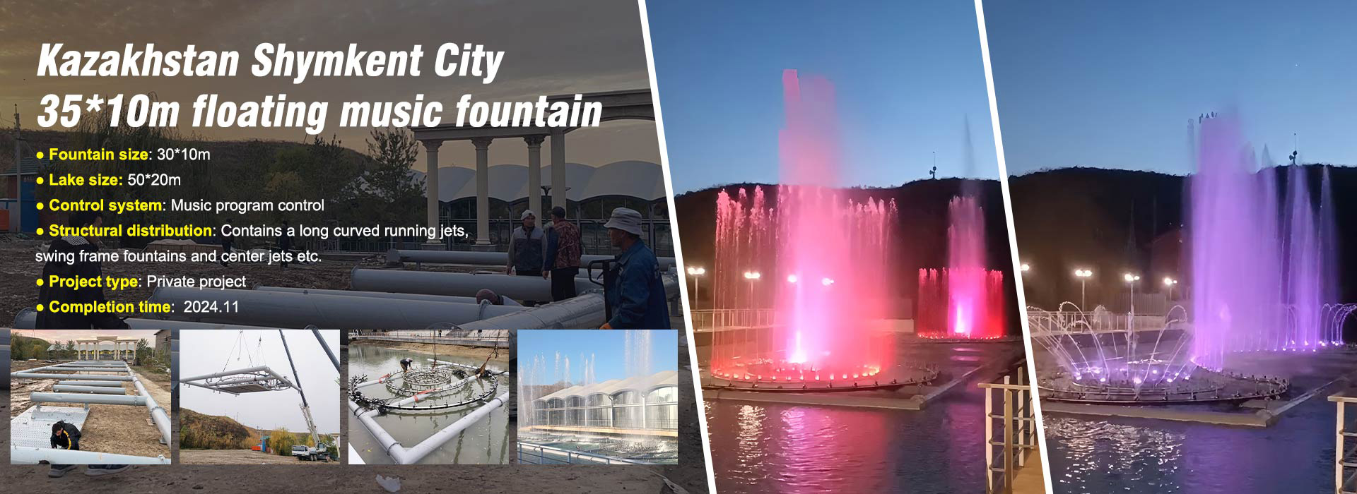 WATER SHOW Musical Fountain